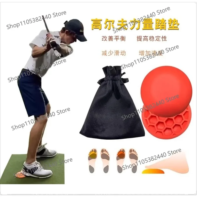 Golf Strength Pad Reaction Force Improvement Balance Swing Putter Auxiliary Training Equipment