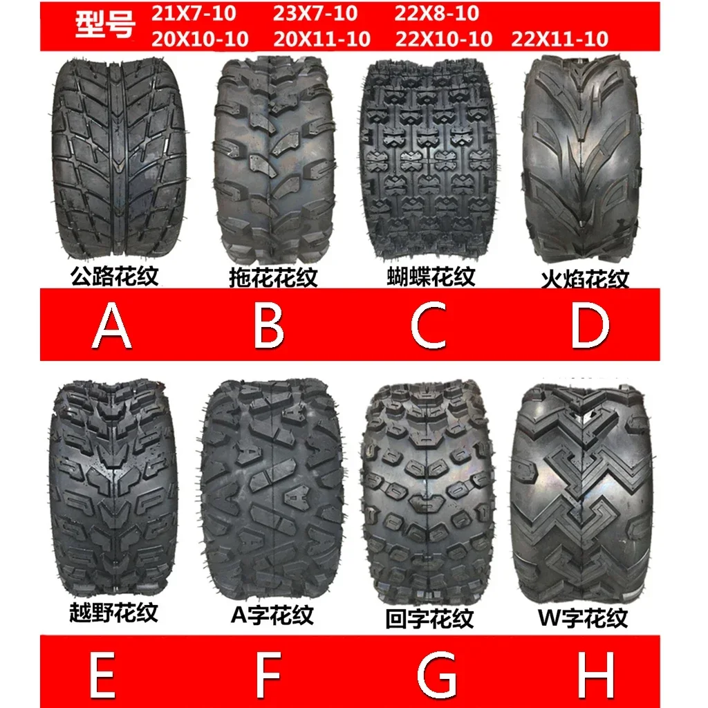 Tyre 21X7-10 23X7-10 22X8-10 20x10-10 22x10-10 22x11-10 Tubeless Tire 10