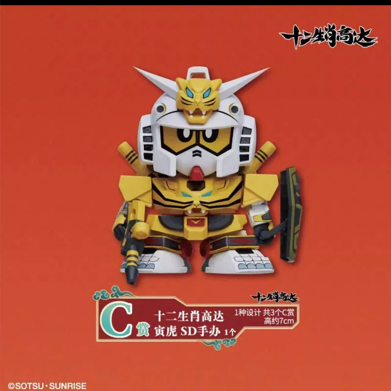 في المخزون بانداي الأصلي أنيمي الاثني عشر الصينية علامات زودياك Gundam Ichiban KUJI SD Gundam عمل نموذج الشكل هدايا العيد