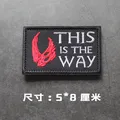 hook loop patch 2
