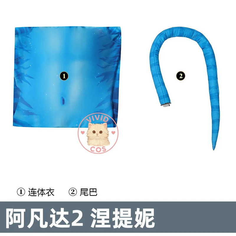 Avatar: The Way of Water Neytiri Movie-inspired Comic Con Performance Cosplay Costume Complete Clothing Set Animation Blue Set