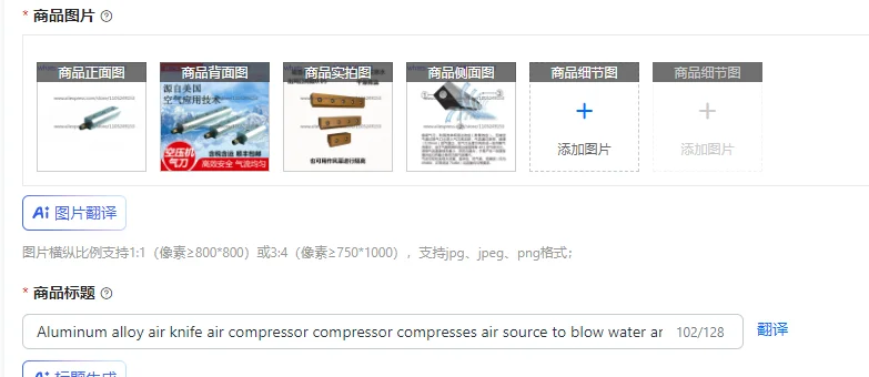 Aluminum alloy air knife air compressor compressor compresses air source to blow water and remove dust