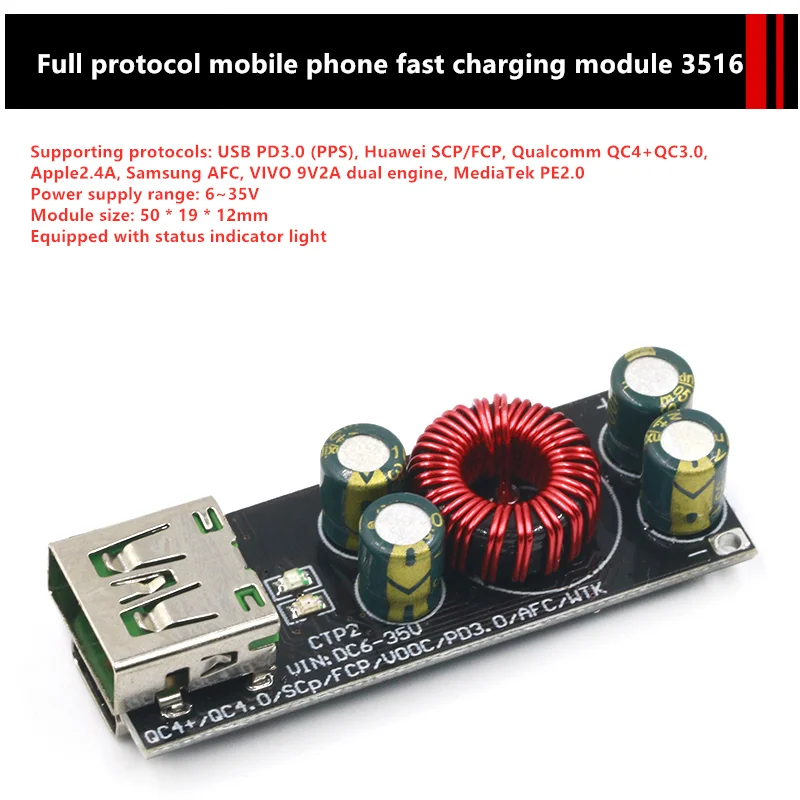 Full protocol mobile fast charging charger module QC4.0pd3.0 flash charging SCPFCP Apple fast charging motherboard