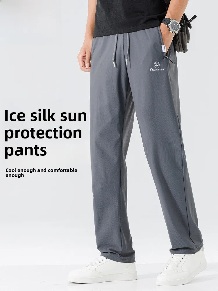 

Мужские летние тонкие прямые брюки из высококачественного ледяного шелка: быстросохнущие, спортивные, повседневные, прочные, легкие, дышащие, комфортные