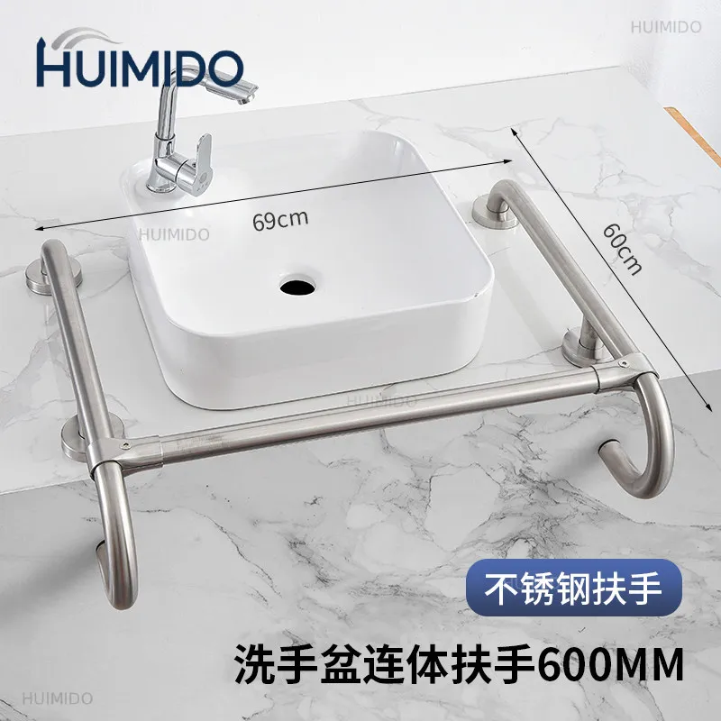 304 stainless steel unilateral bathroom washbasin,  safety assistance, disabled and disabled people bathing, elderly handrails
