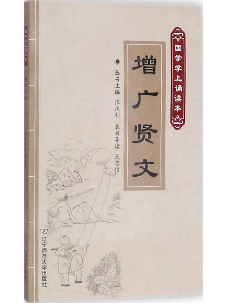 

Книга-Winshare Zeng Guang Xian Wen