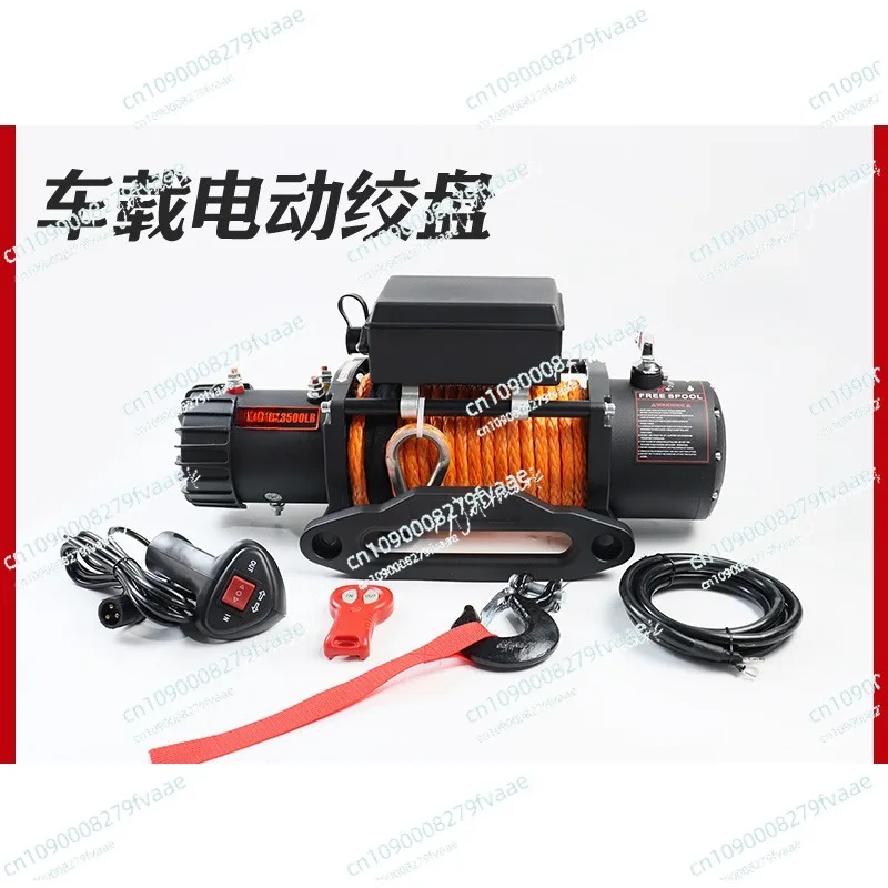 

Электрическая лебедка 12 В, 13500 фунтов, сверхмощный прицеп для квадроциклов, высокопрочный нейлоновый тросовый кабель, набор дистанционного управления, электрическая лебедка