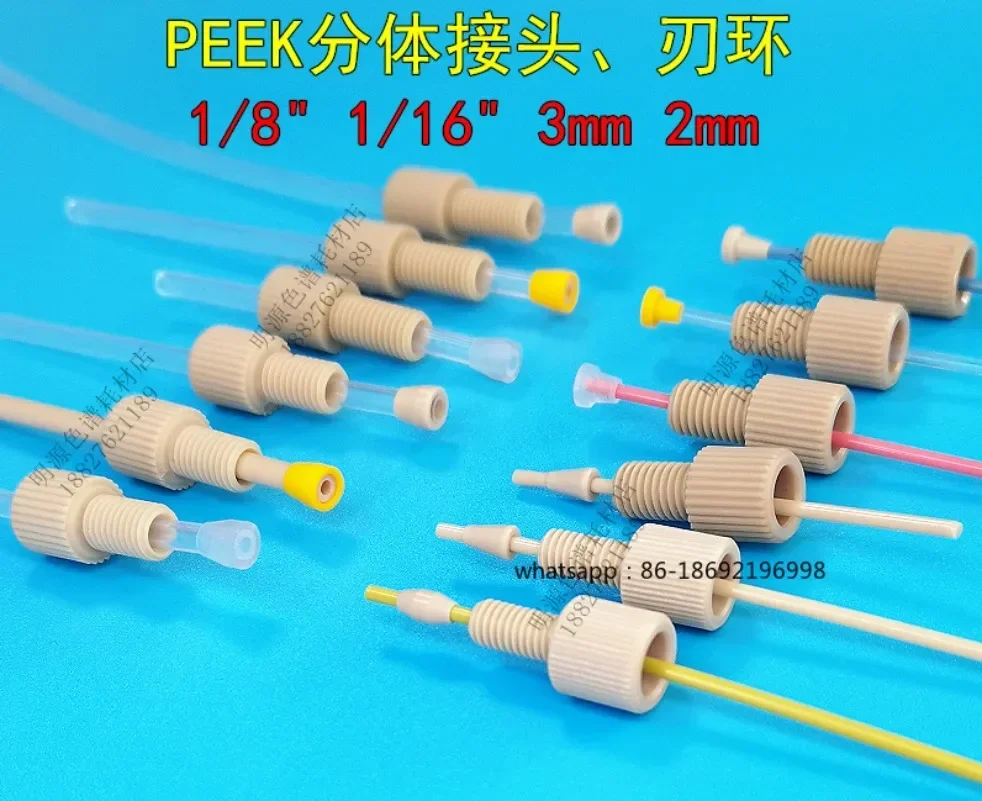 1/16 1/8PEEK Split Connector Blade Ring Agilent Shimadzu Waters Liquid Chromatography Pipe Connector
