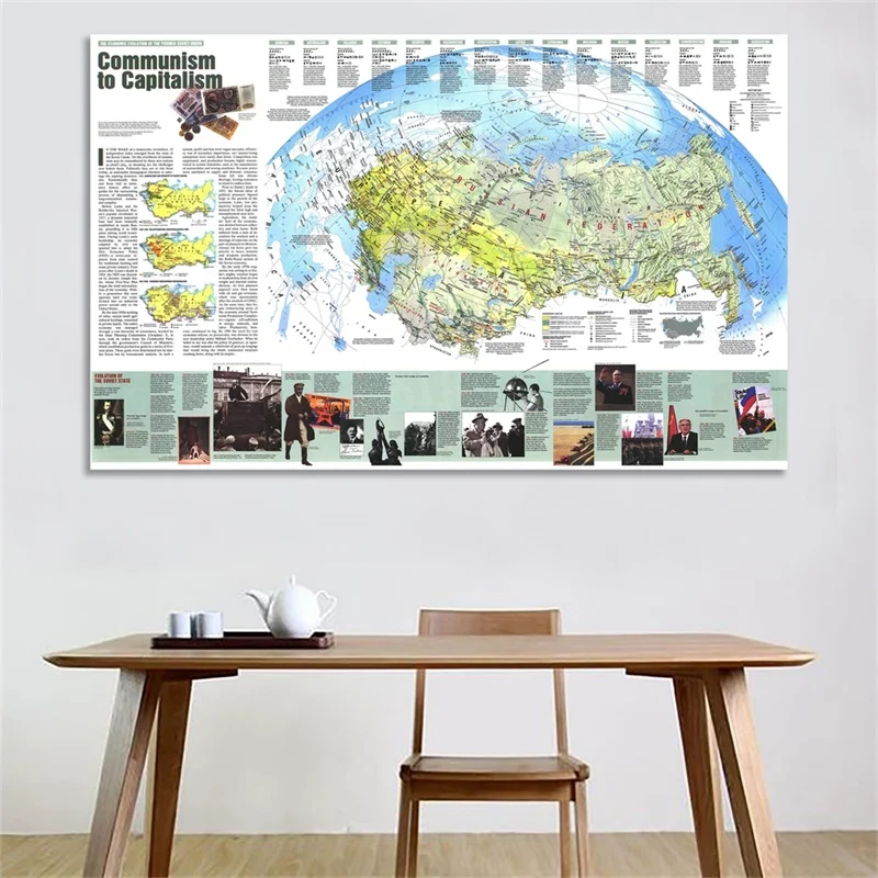 225*150cm Non-woven Russia Map Capitalist Communism Year 1993 Maps Office School Supplies Classroom Decoration