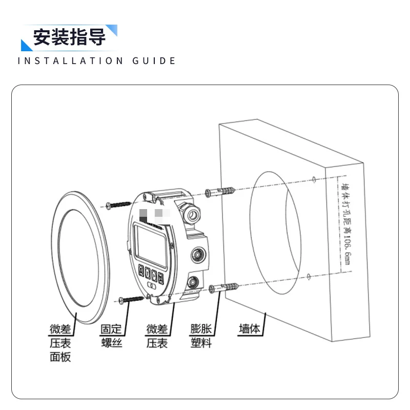 Micro pressure differential transmitter sound and light alarm clean room embedded negative wind sensor with digital display