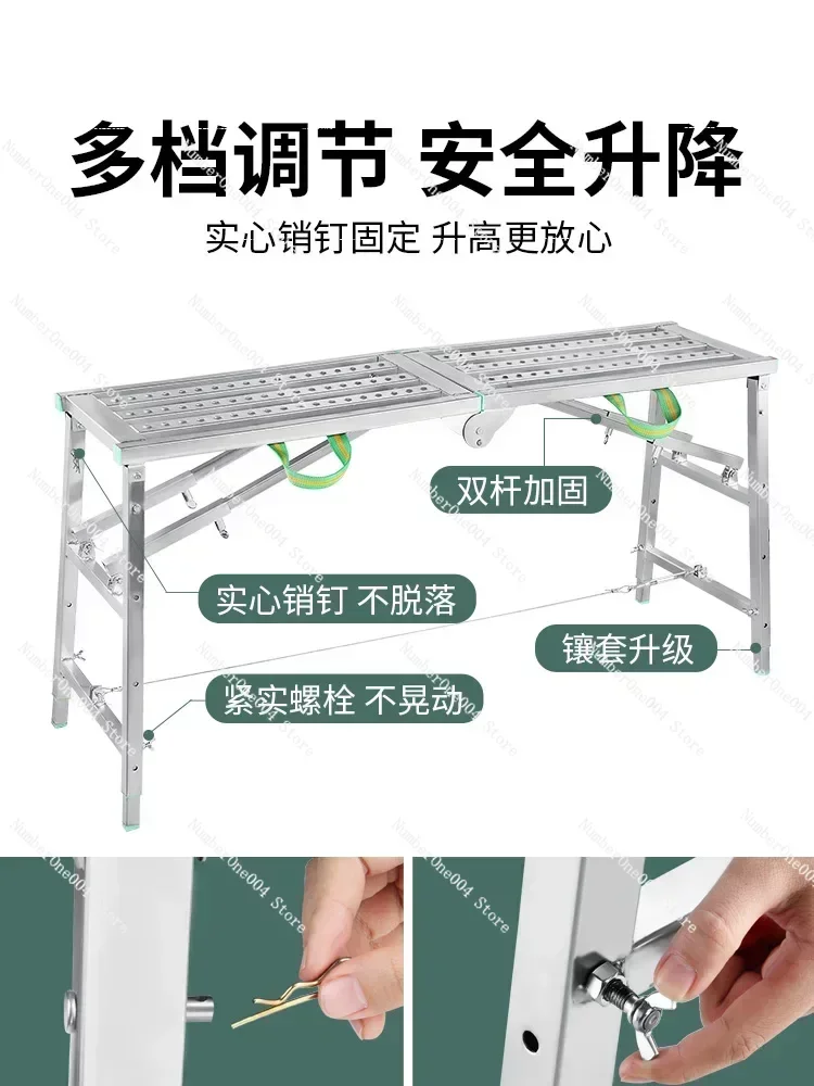 For Folding horse stool scaffolding elevator decoration engineering ladder blow be bored with child stirrup, thickening shelves