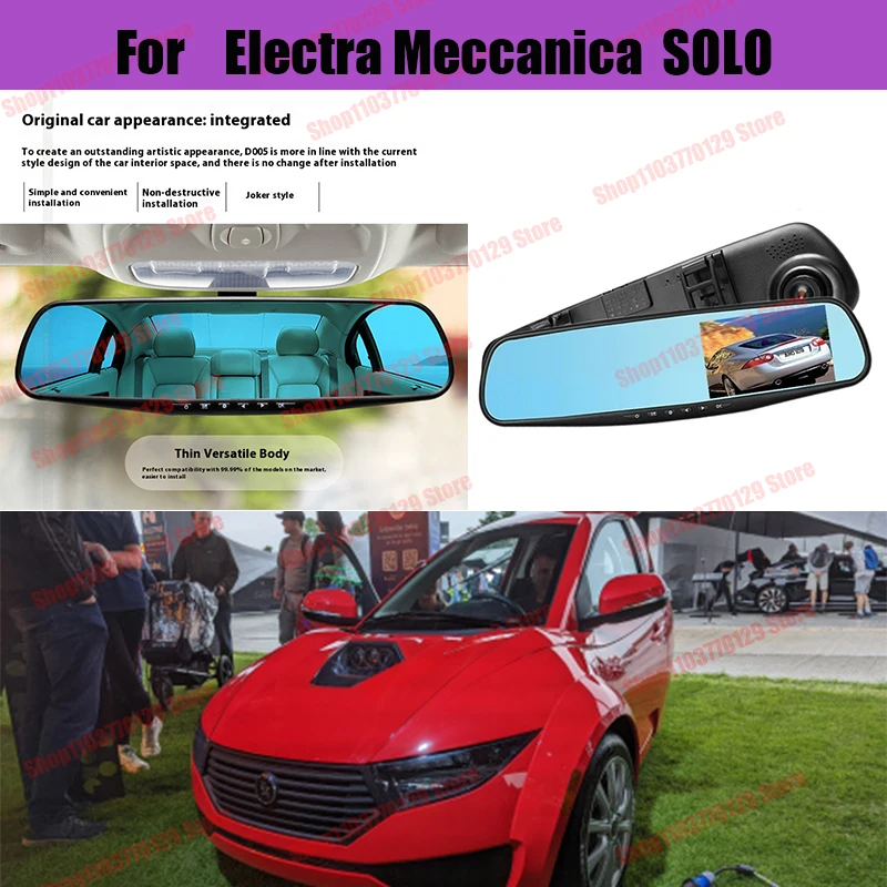 

For Electra Meccanica SOLO High definition dual lens driving recorder with front and rear dual recording reverse images Car dvr