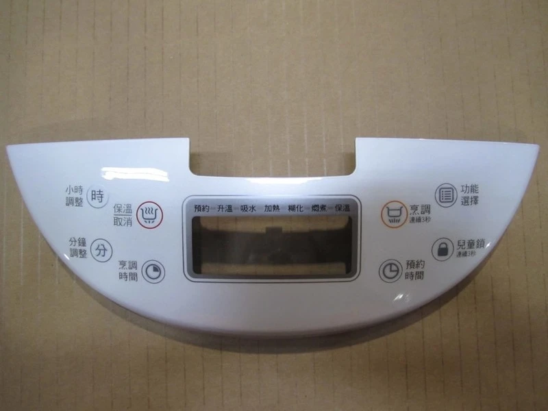 

Новая панель управления для рисоварки Philips HD3075 HD3077, аксессуары