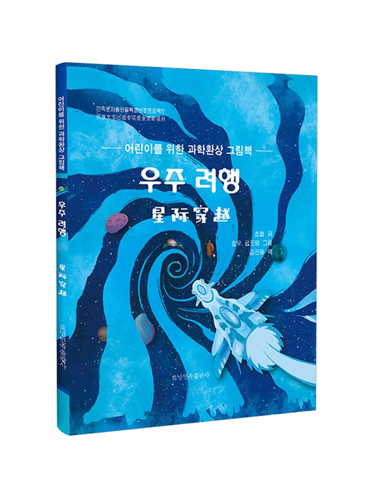 Book-Winshare Inter…