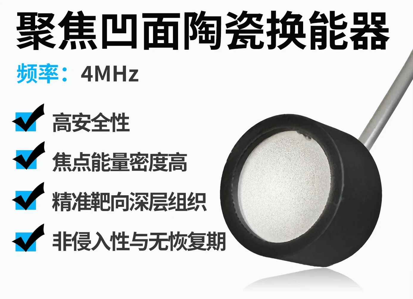 Focused Concave Transducer Piezoelectric Ceramic Ultrasonic Probe Vibrator Waterproof Micro Transmitter