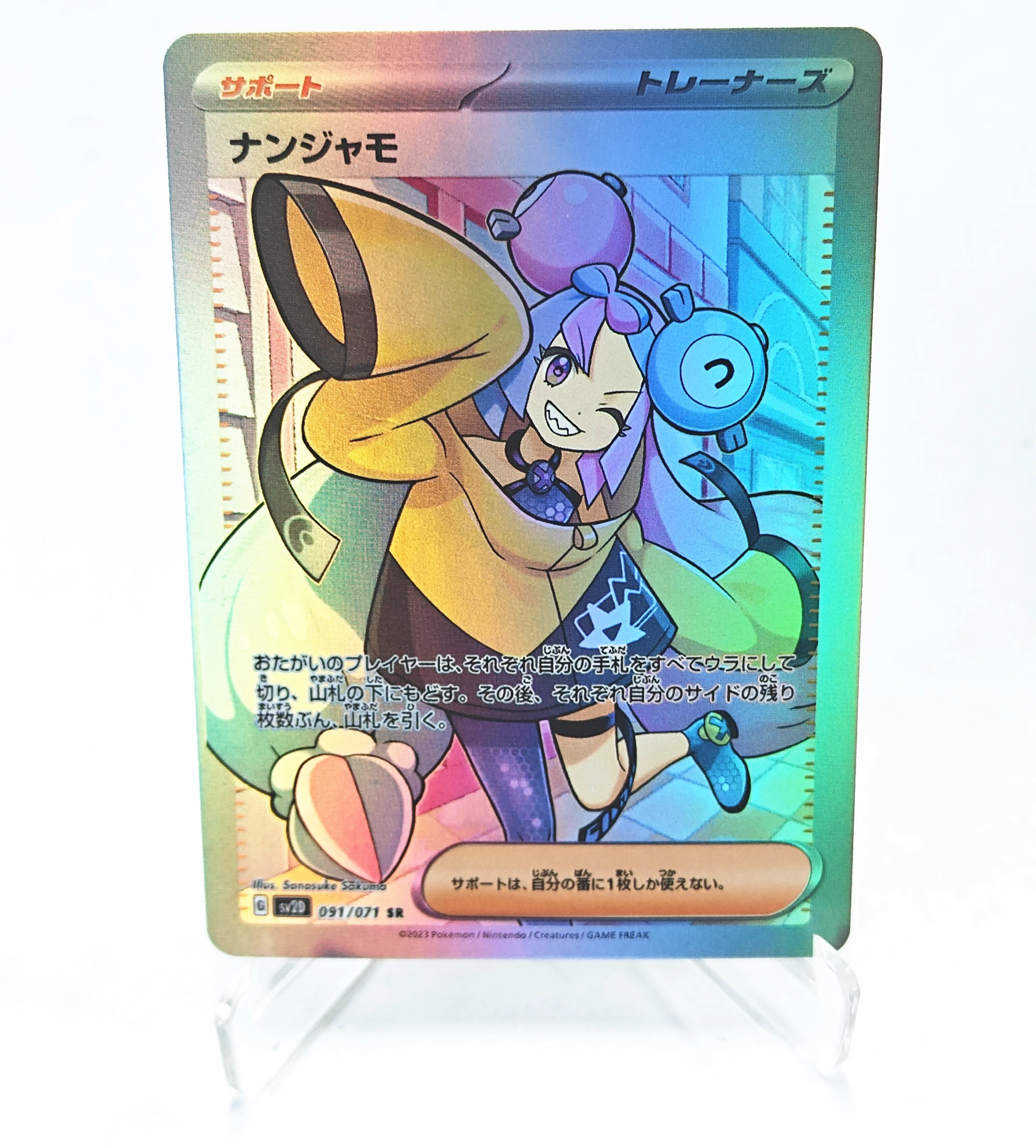 PKM Animes PTCG เทรนเนอร์ญี่ปุ่น Lillie Erika Hospitality การ์ด SR เกมงานอดิเรกสะสมการ์ดของขวัญ