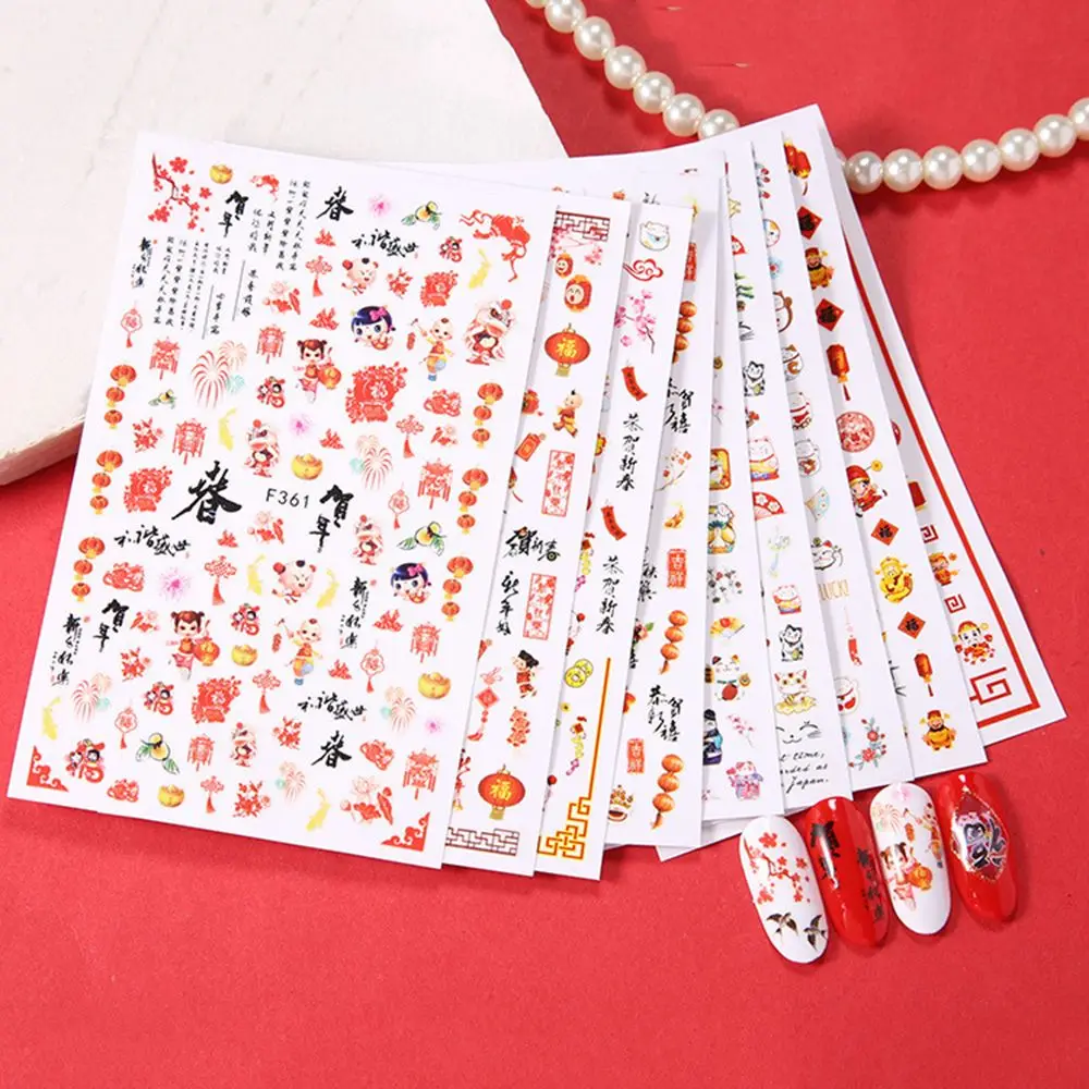 Cat Lantern Chinese Knot 2022 New Year DIY Nail Art Decoration Manicure Accessories Nail Art Stickers New Year Nail Sticker