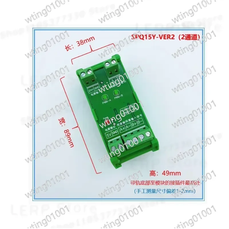 for Differential Encoder Signal Converter 5V to 24V Single Ended Output Compatible with NPN PNP Collector Interface Module