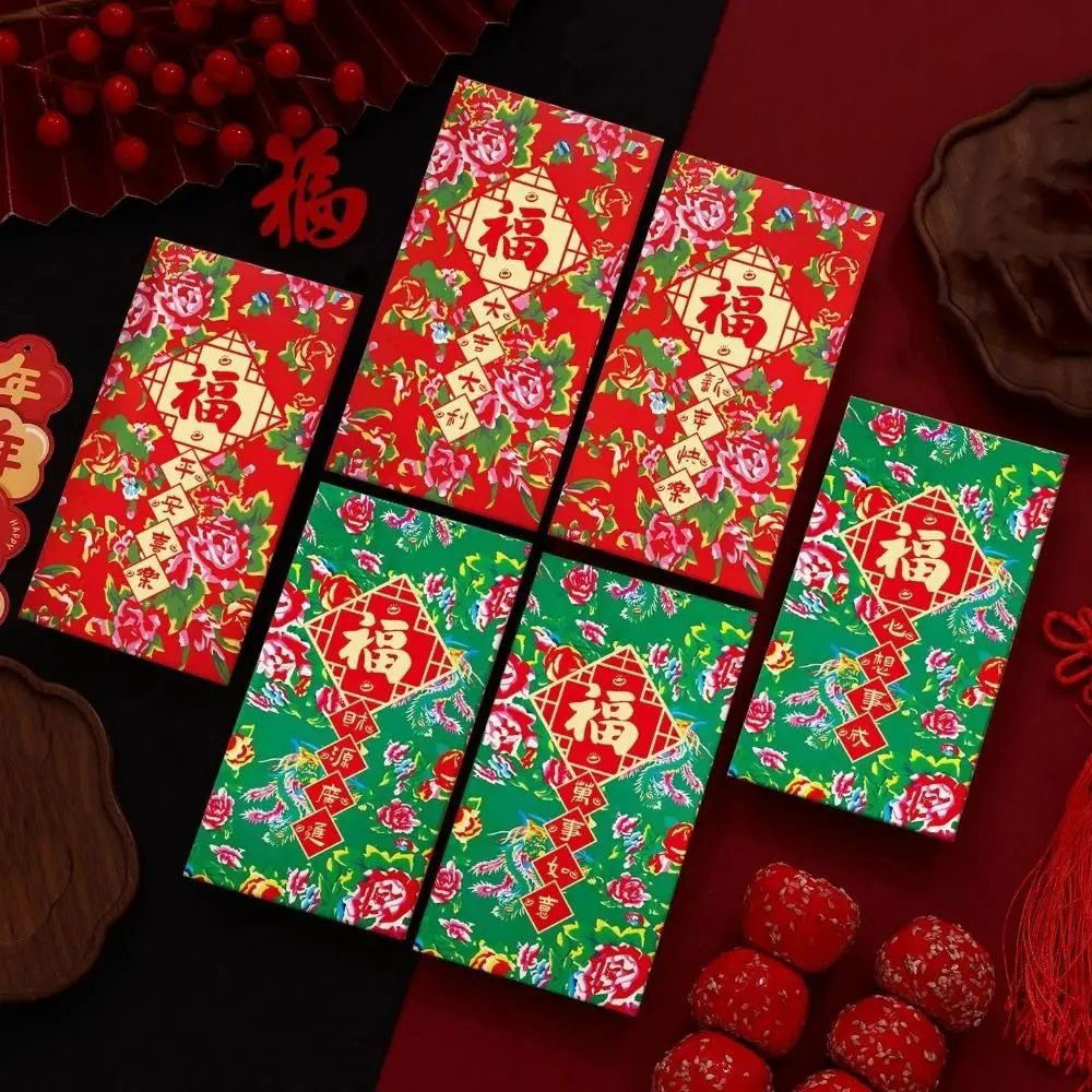 6Pcs Paper 2026 New…