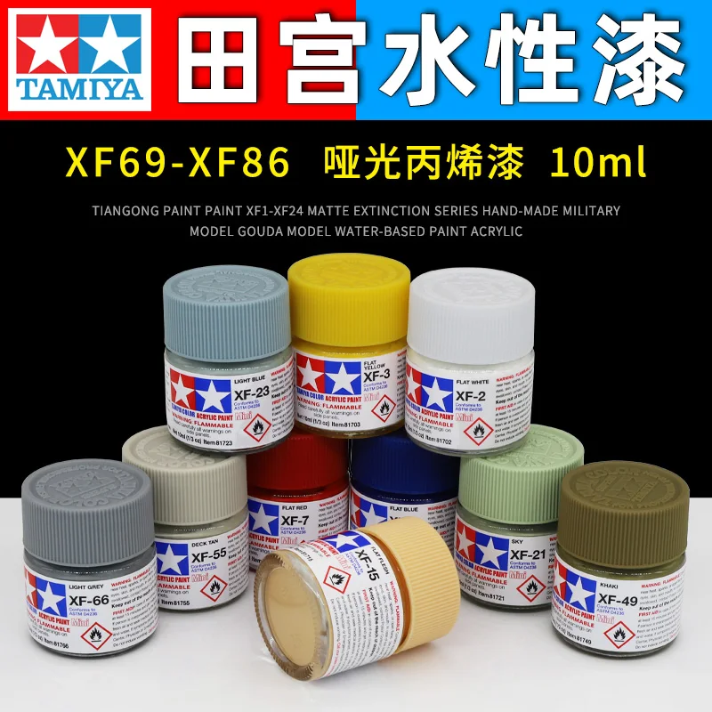 TAMIYA Paint Pigment Propylene Matte extinction model Aqueous nature gumdam coloring Pen coating Spray military Paint XF69-XF86