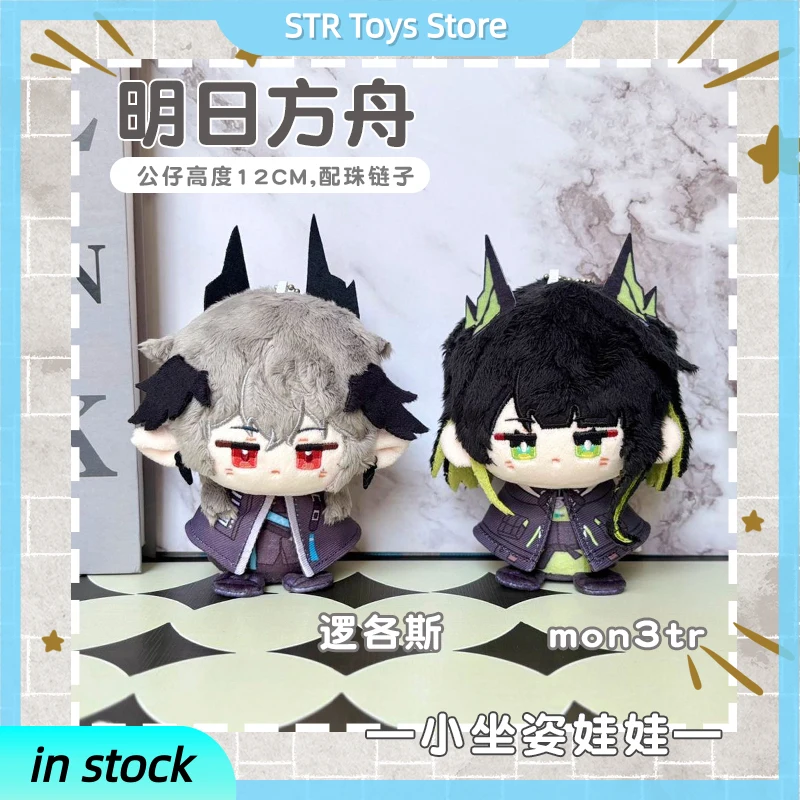

12cm Anime Game Arknights Logos Mon3tr Kawaii Cotton Doll Bag Keychain Cartoon Mini Plushies Toy Figures Fans Xmas Present