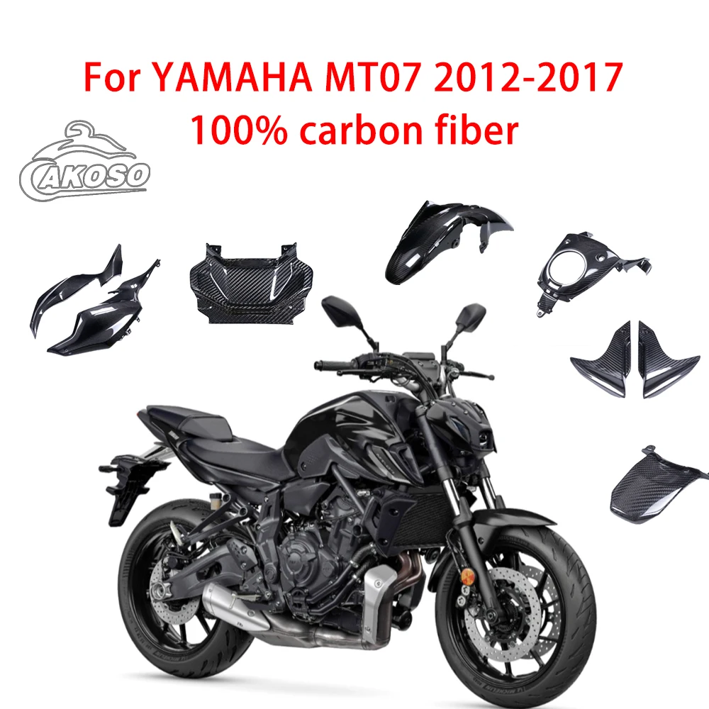 

For Yamaha MT07 2012-2017 motorcycle modification intake cover side panel front fender Rear connecting plate carbon fiber shell