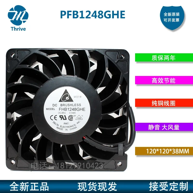 Genuine Delta PFB1248GHE 12038 for 48V 0.82A 12CM Waterproof High Airflow Fan
