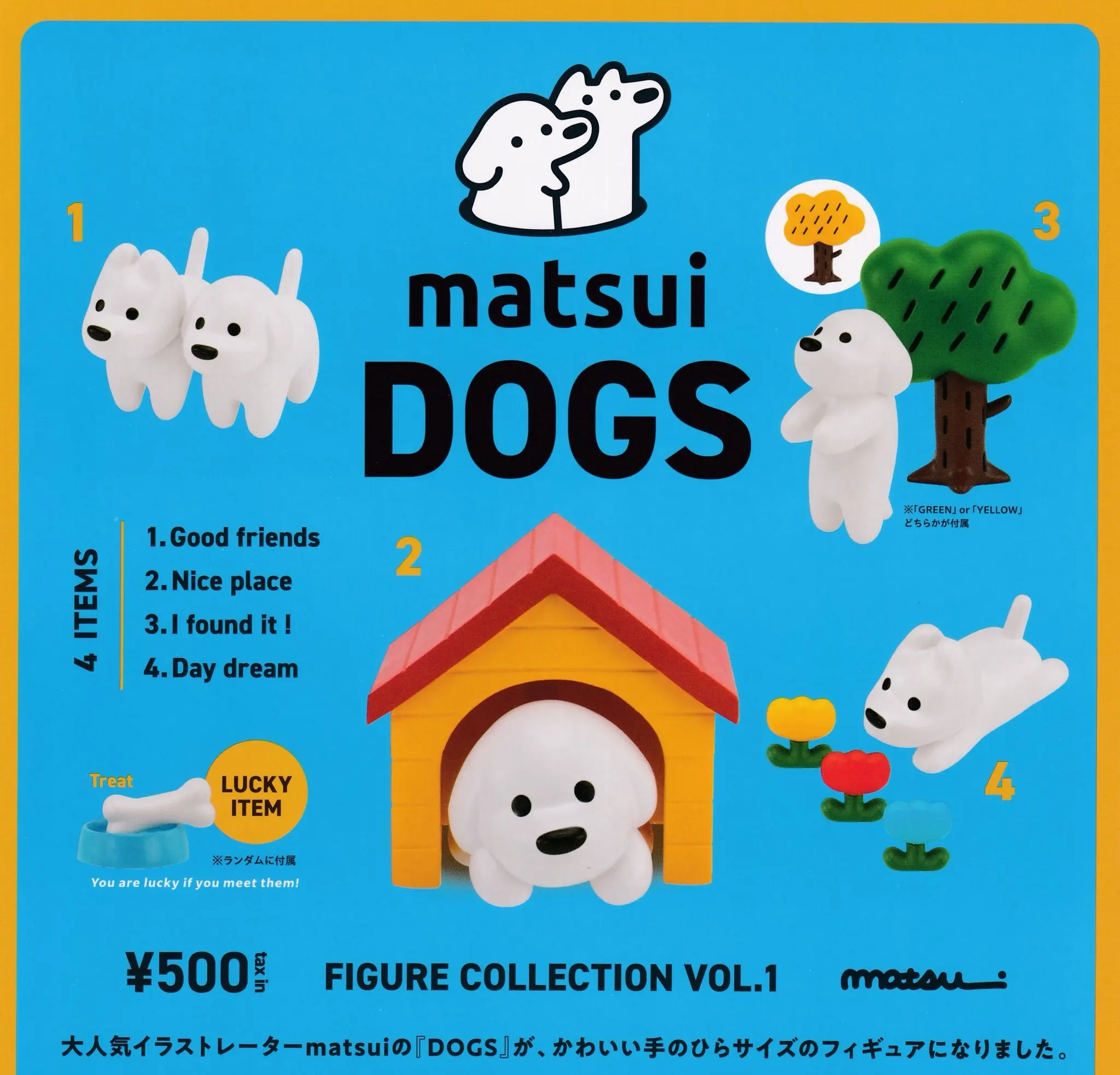 

Kenelephant capsule toys cute matsui DOGS Figure Collection Vol.1 white puppy pets friend house bone dream ornaments gashapon