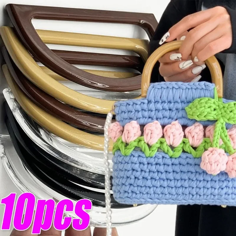 

1/10 шт. D-образная полимерная сумка с ручкой, сумка-тоут, новые полукруглые ручки, сменные сумки ручной работы, аксессуары