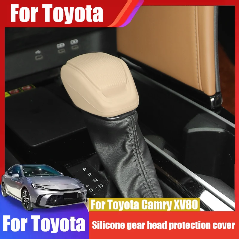 

Силиконовый защитный чехол для головы шестерни для Toyota Camry XV80 RAV4 XA50 Highlander U70 Harrier XU80 2022 2023 2024 2025