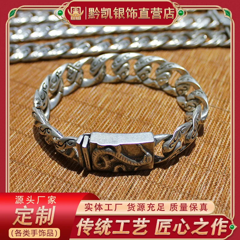

Miao Ethnic Silver Bracelet Relief Twelve Zodiac Horse Hoof Chain Men'S
