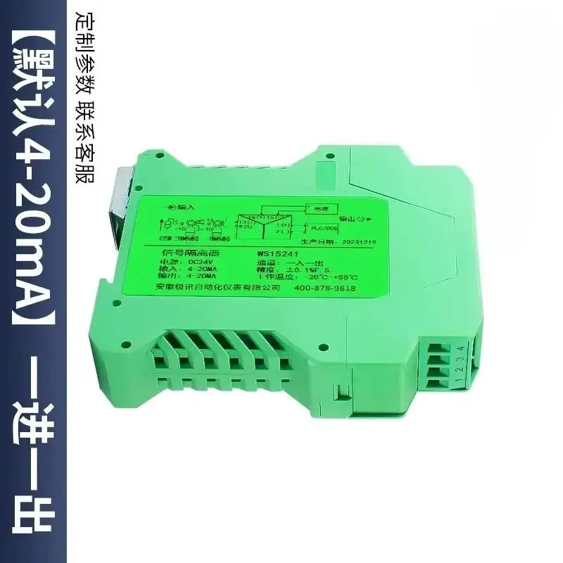 

DC signal isolator with one input and two outputs 4-20mA to 0 10V5 transmitter distribution passive current isolation barrier