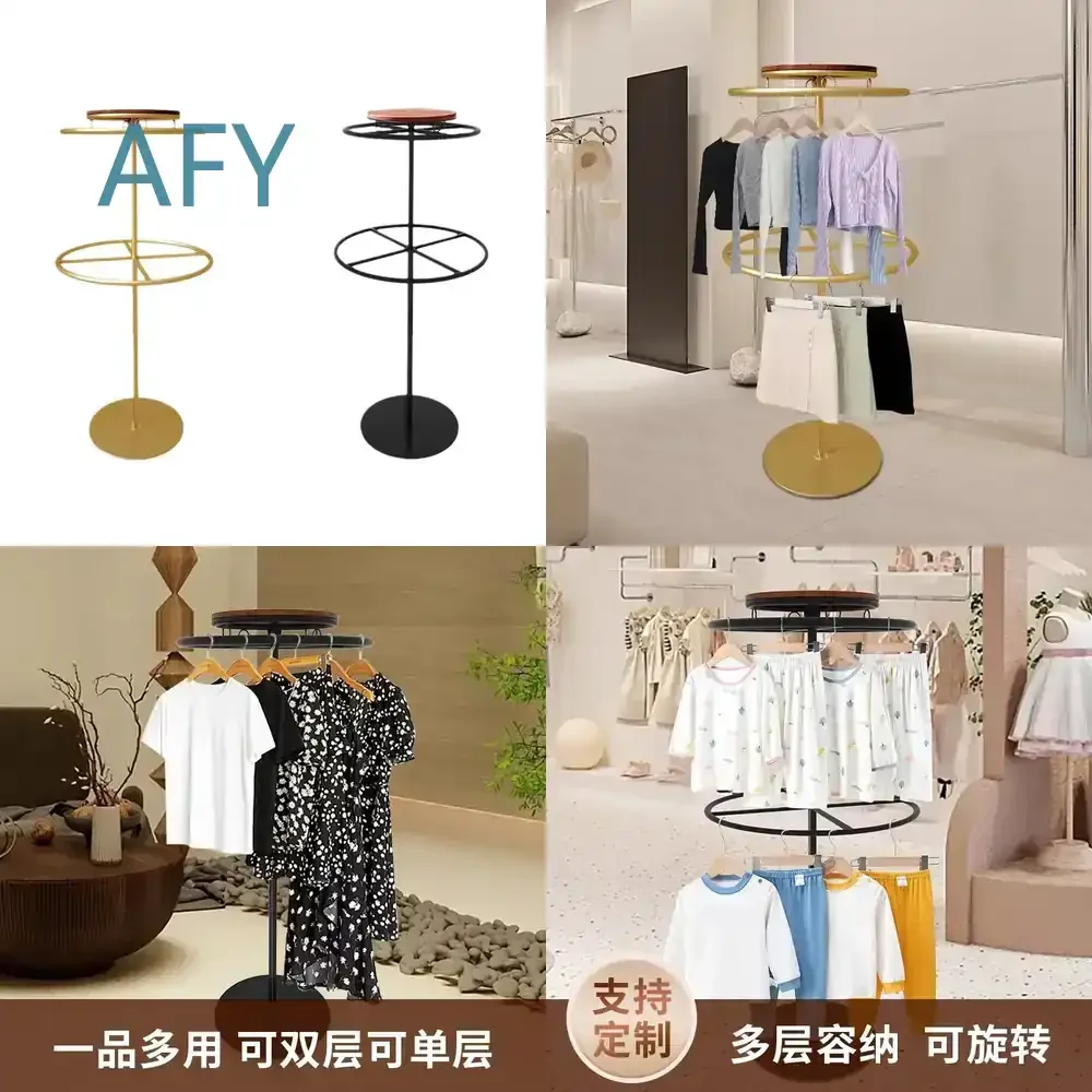 Double Layer Single Layer Universal Childrens Clothing Rotatable Island Frame Long Skirt Round Hanger for Kids Clothes