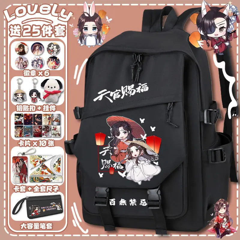 Heavenly Official Blessing Flower City Gratitude Elementary Anime Double Shoulder Bag Middle And High School Students Backpack A