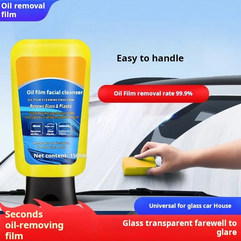 Car oil film cleaner Car glass cleaning emulsion multi-functional cleaning cream glass oil film special cleaning agent auto part