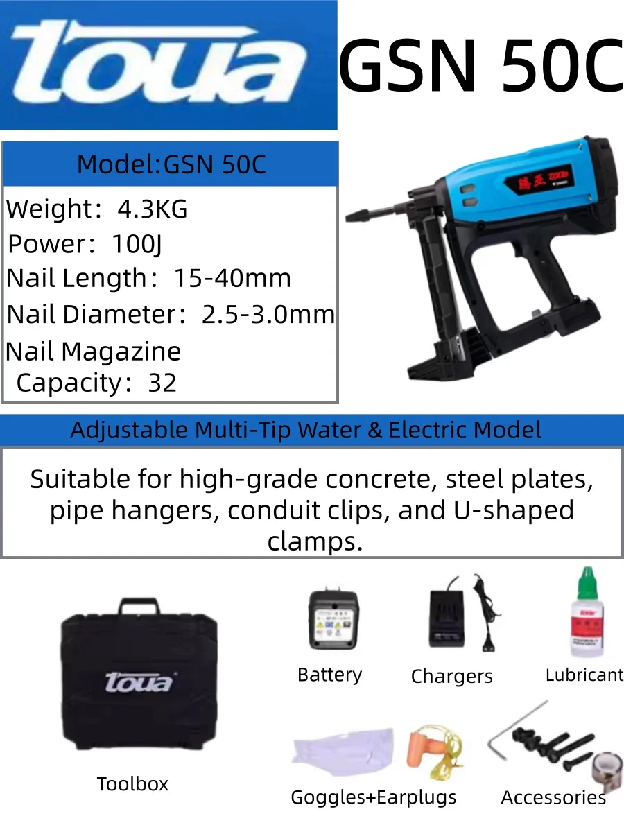 

TouaGSN50C(Fine nozzle included)Gas Installation Gun，gas nail gun pneumatically tools for concrete air-conditioner installation