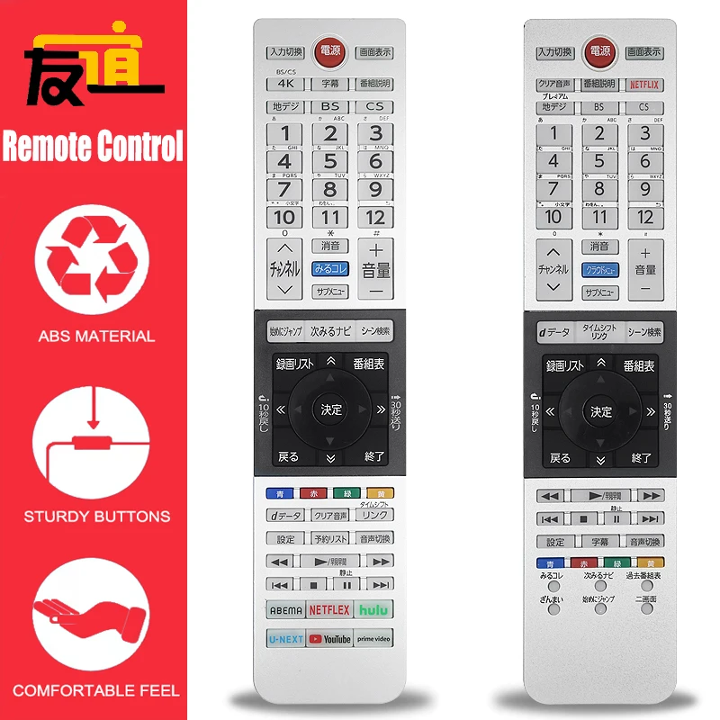 

CT-90479 CT-90493 Remote Control Compatible with Toshiba 43C350X 50C350X 55C350X 75045579 Smart TV
