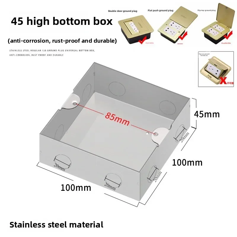 120 Type Concealed Floor Sockets Wire Junction Box 20mm Hole Stainless Steel Ground Plug Bottom Box