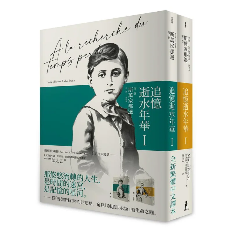 

Подпись на переводчик на память о потерянных лет, том «Один «Спад», «Семейская сторона», два тома, не продаются отдельно»