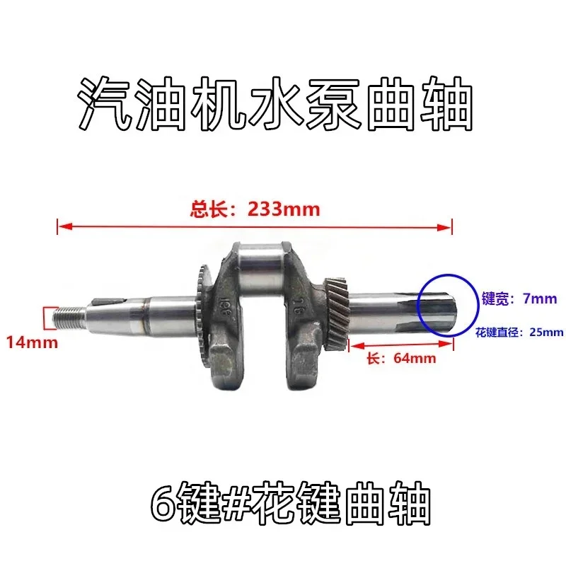 Agricultural machinery parts - Micro tiller threaded flat keyway crankshaft