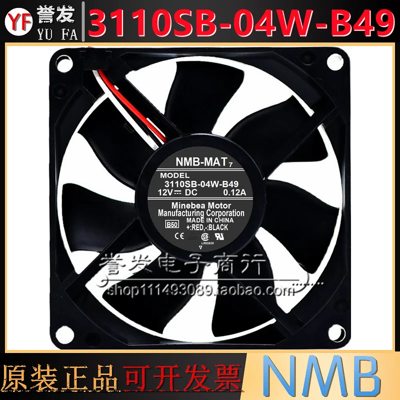 جديد الأصلي 3110SB-04W-B49 12V 0.12A 8025 80x80x25 مللي متر مروحة التبريد المبرد