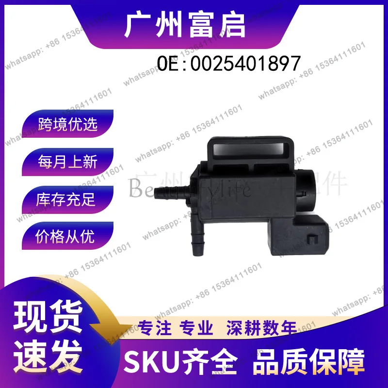 LD0025401897 Turbo vacuum solenoid valve A0025401897