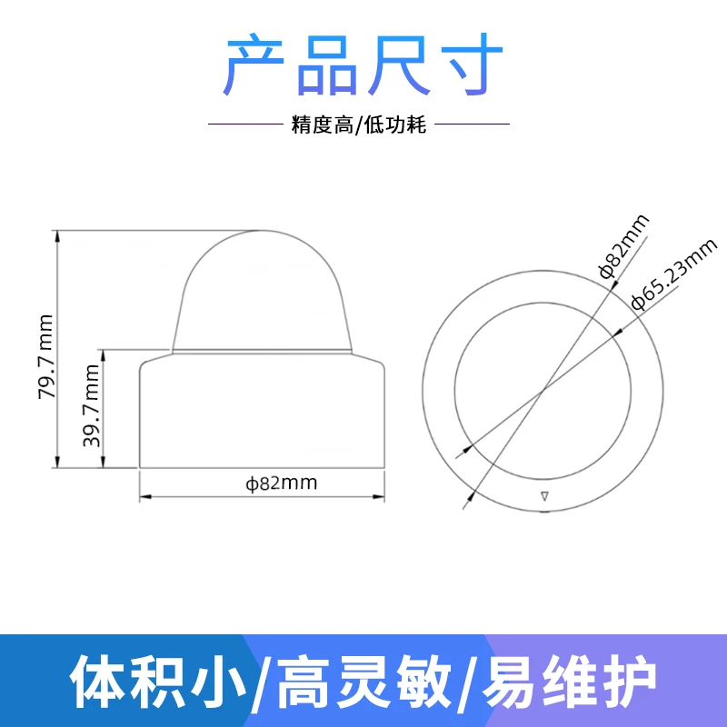 Optical rainfall sensor infrared RS485 pulse  intelligent optical rain gauge Rain gauge outdoor optical rain sensor