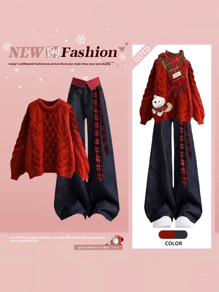 

Корейский красный вязаный свитер и широкие джинсы для женщин, модный круглый зимний комплект Ne Long Sve, комплект из двух предметов