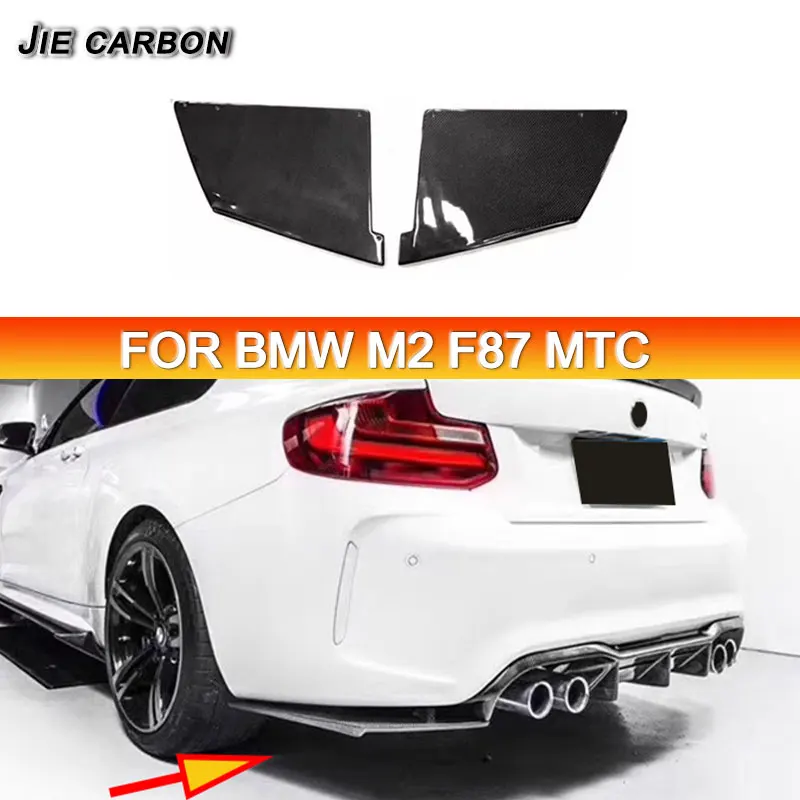 

For BMW F87 M2 2016-2022 Coupe Carbon Fiber Rear Bumper Diffuser Corner Hood Side Splitter Spoiler Lip Guard Body Kit