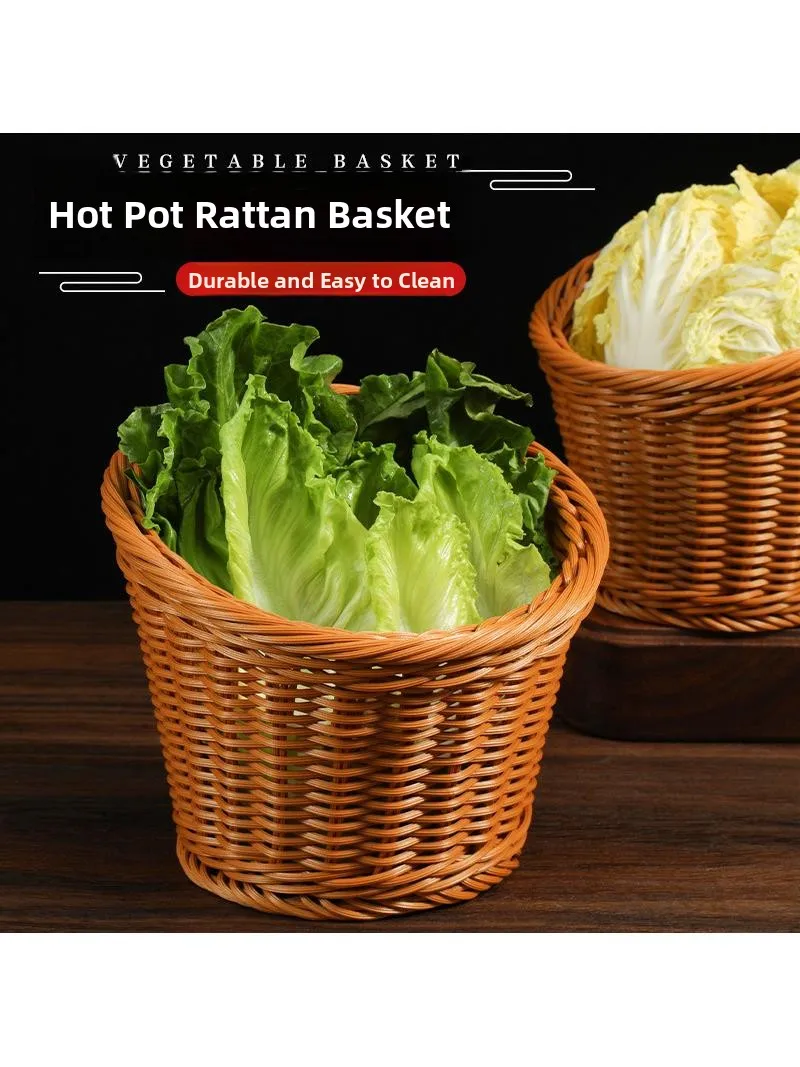 

Креативная корзина для овощей и закусок в стиле хот-пот, имитация плетеной корзины, для коммерческого использования, пластик