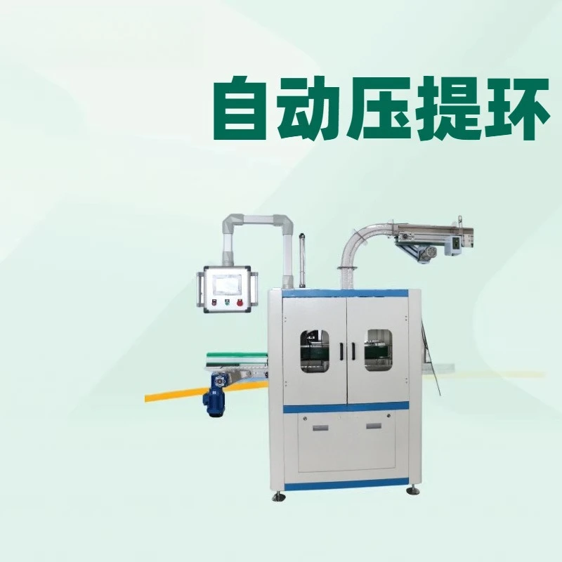 Automatic pressure lifting ring machine 5L edible oil bottle pressure lifting mobile phone plastic empty bottle automatic liftin