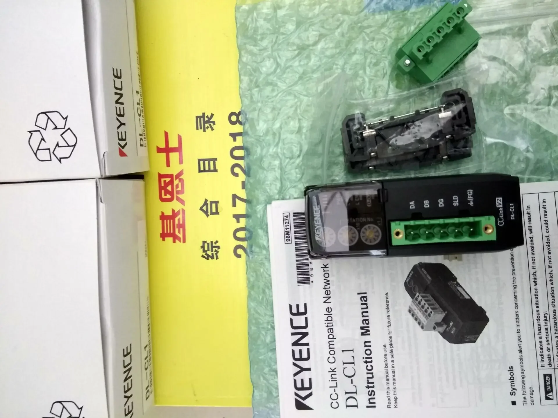 2025 November Spot …