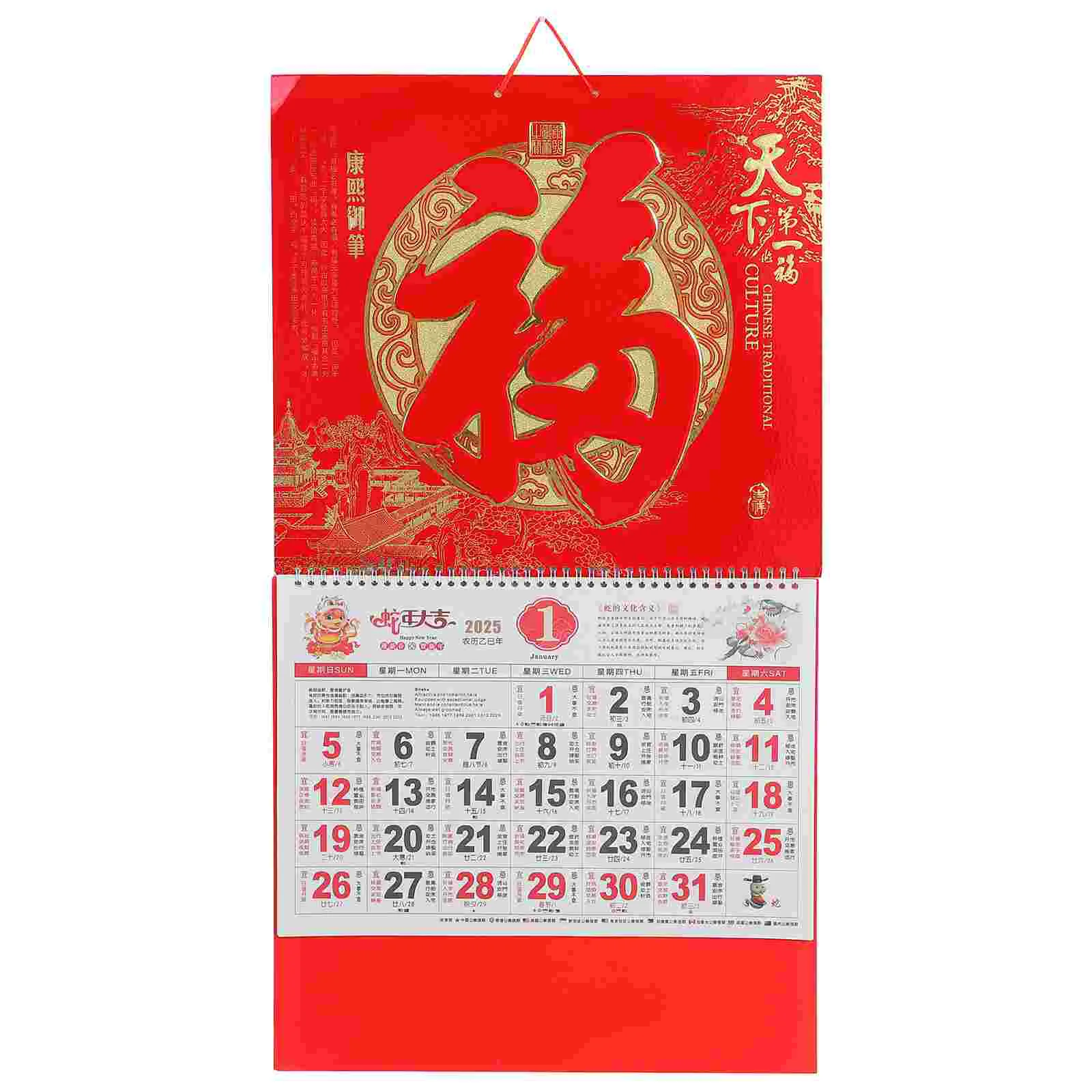 

2025 Wall Calendar Chinese Style Hanging Monthly Lunar Decor Paper Tradition Calendars