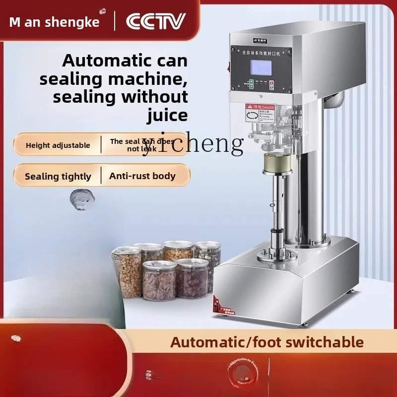 

ZZ can pulling and sealing machine commercial glass bottle plastic bottle aluminum cap bottle capping machine can sealing
